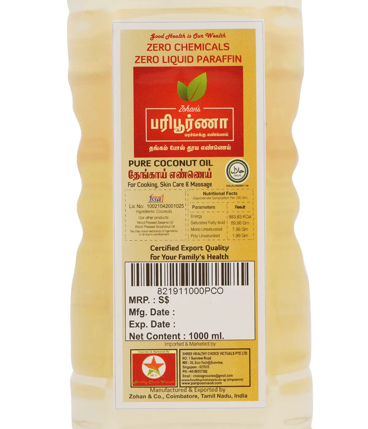 Paripoorna Coconut Oil_1L - Image 5