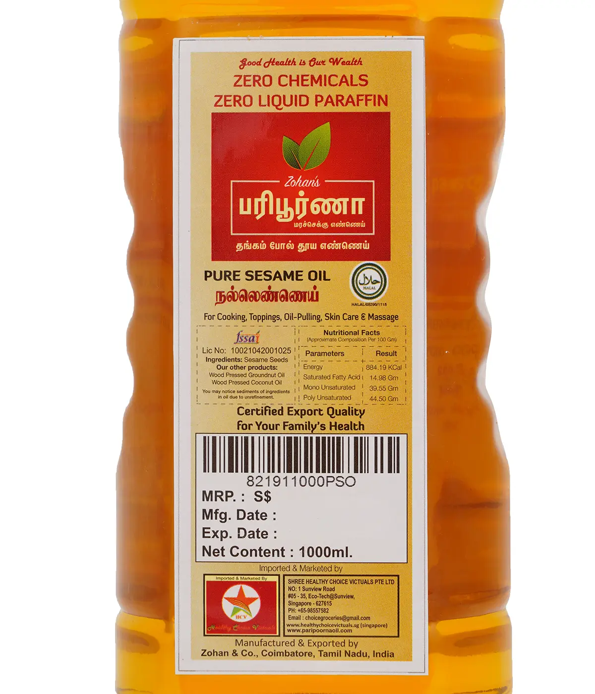 Paripoorna Sesame Oil_1L - Image 5