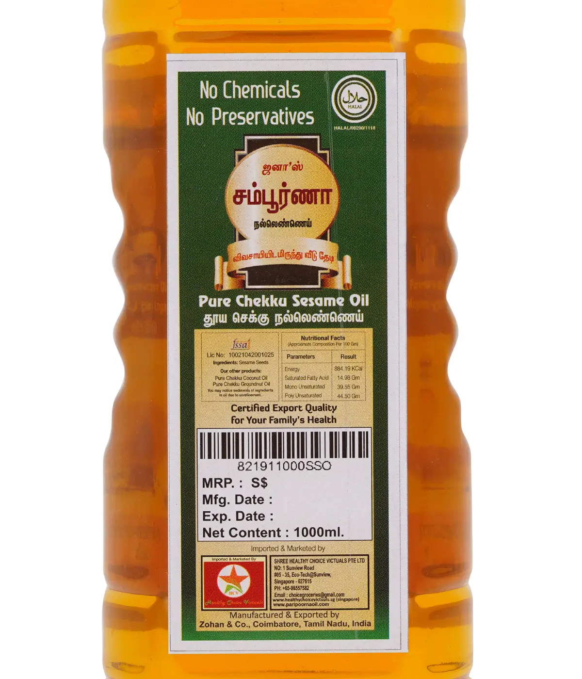 Sampoorna Sesame Oil_1L - Image 2
