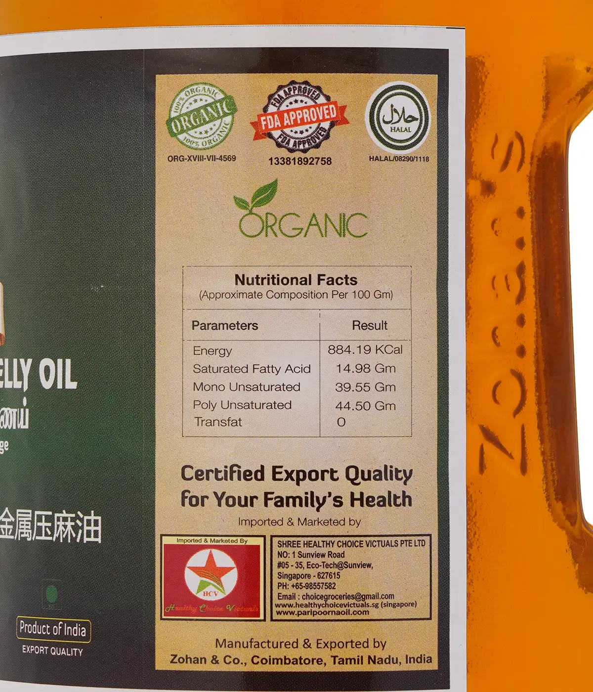 Sampoorna Sesame Oil_2L - Image 2