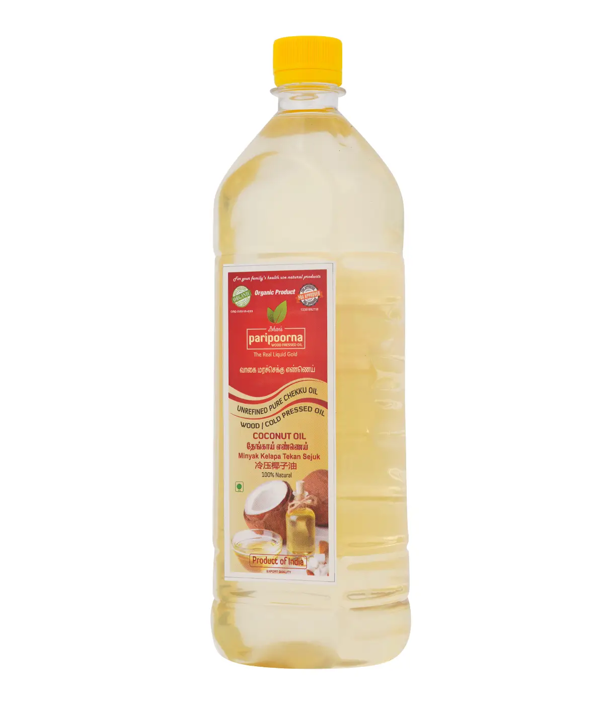 Paripoorna Coconut Oil_1L - Image 4