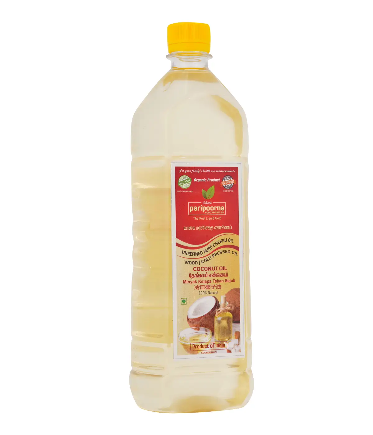 Paripoorna Coconut Oil_1L - Image 3