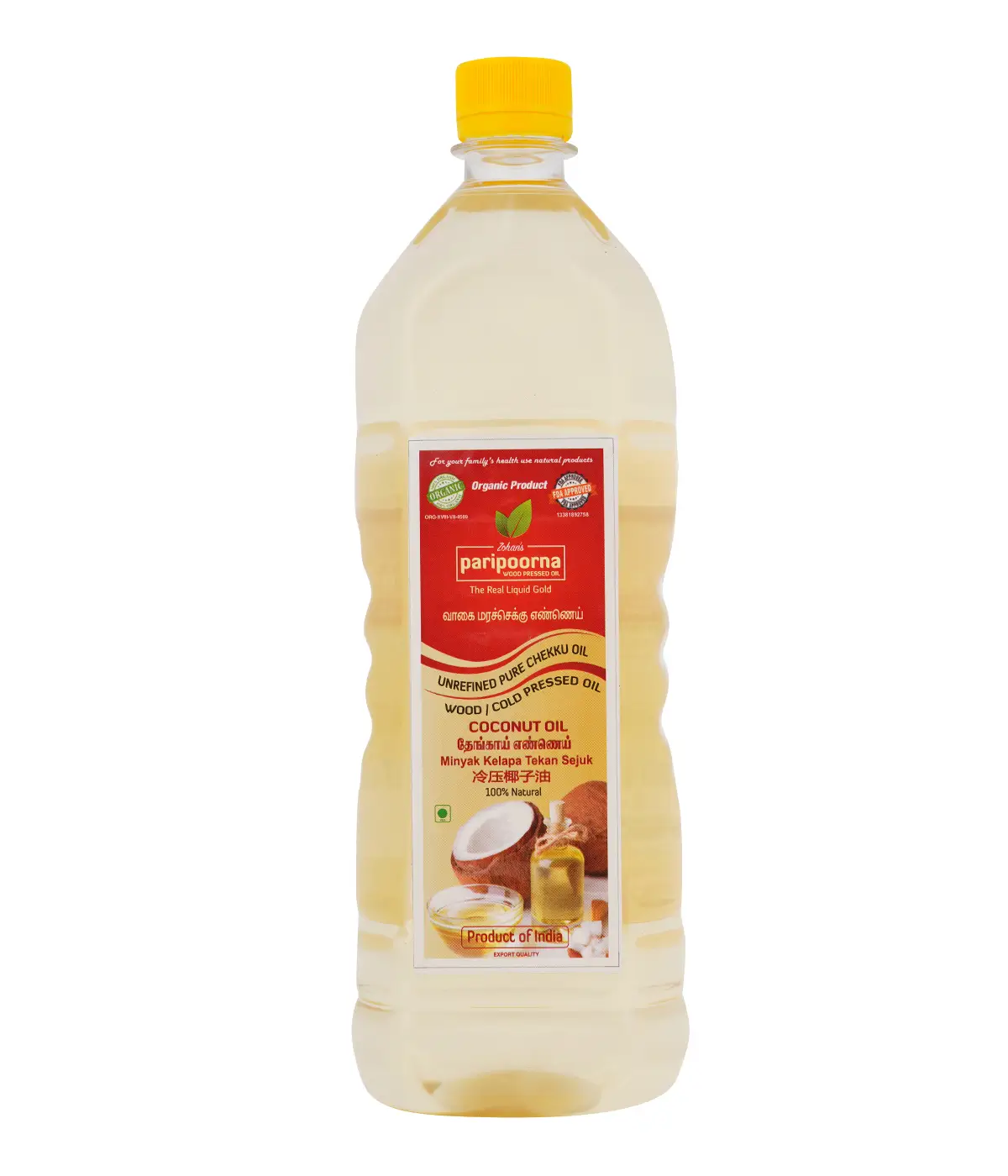 Paripoorna Coconut Oil_1L - Image 2