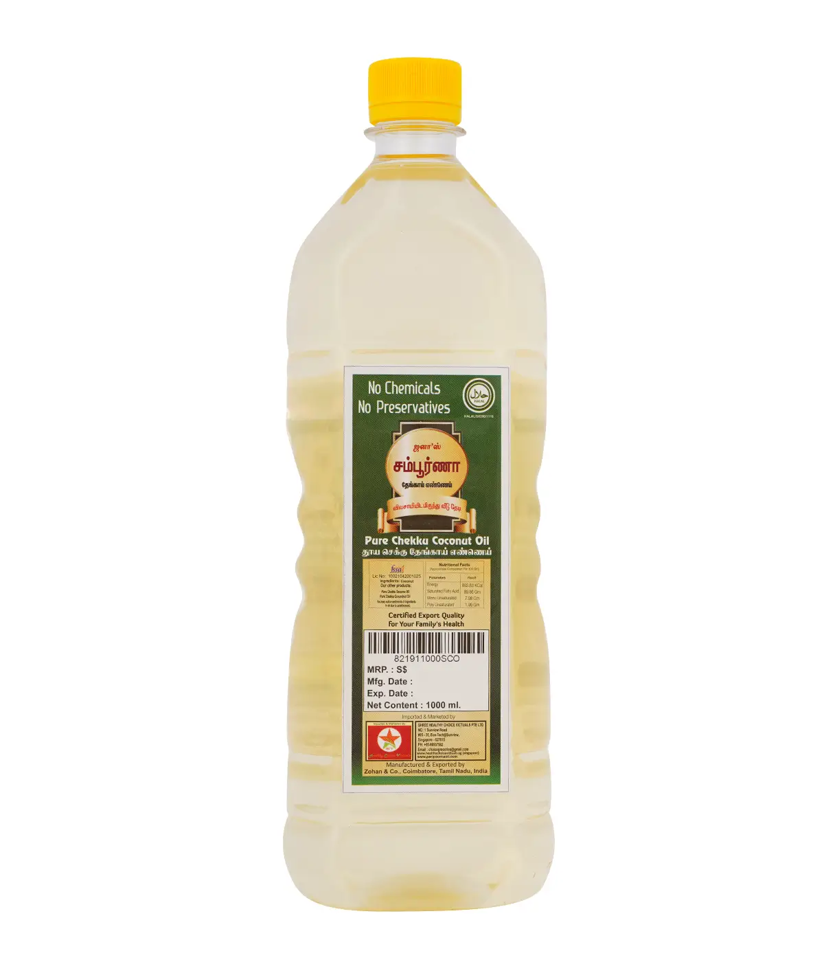 Sampoorna Coconut Oil_1L