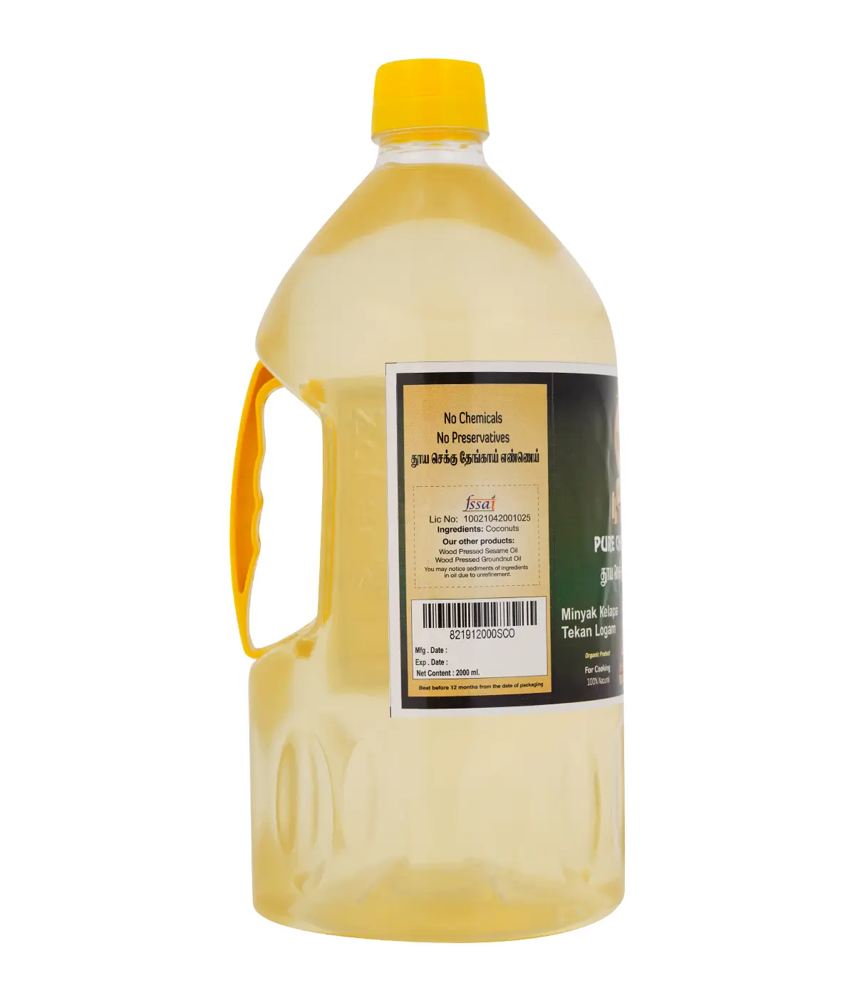 Sampoorna Coconut Oil_2L - Image 3