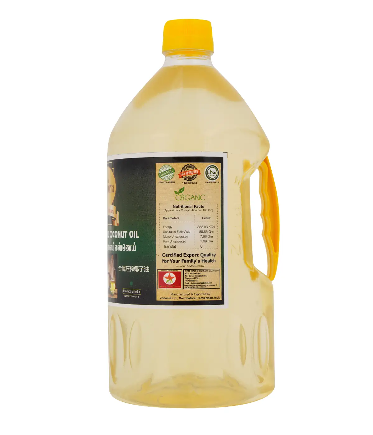 Sampoorna Coconut Oil_2L - Image 4
