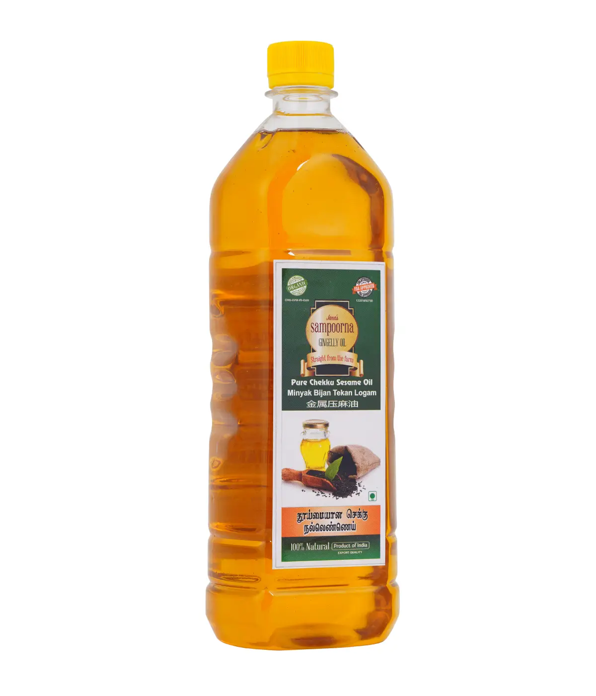 Sampoorna Sesame Oil_1L - Image 5