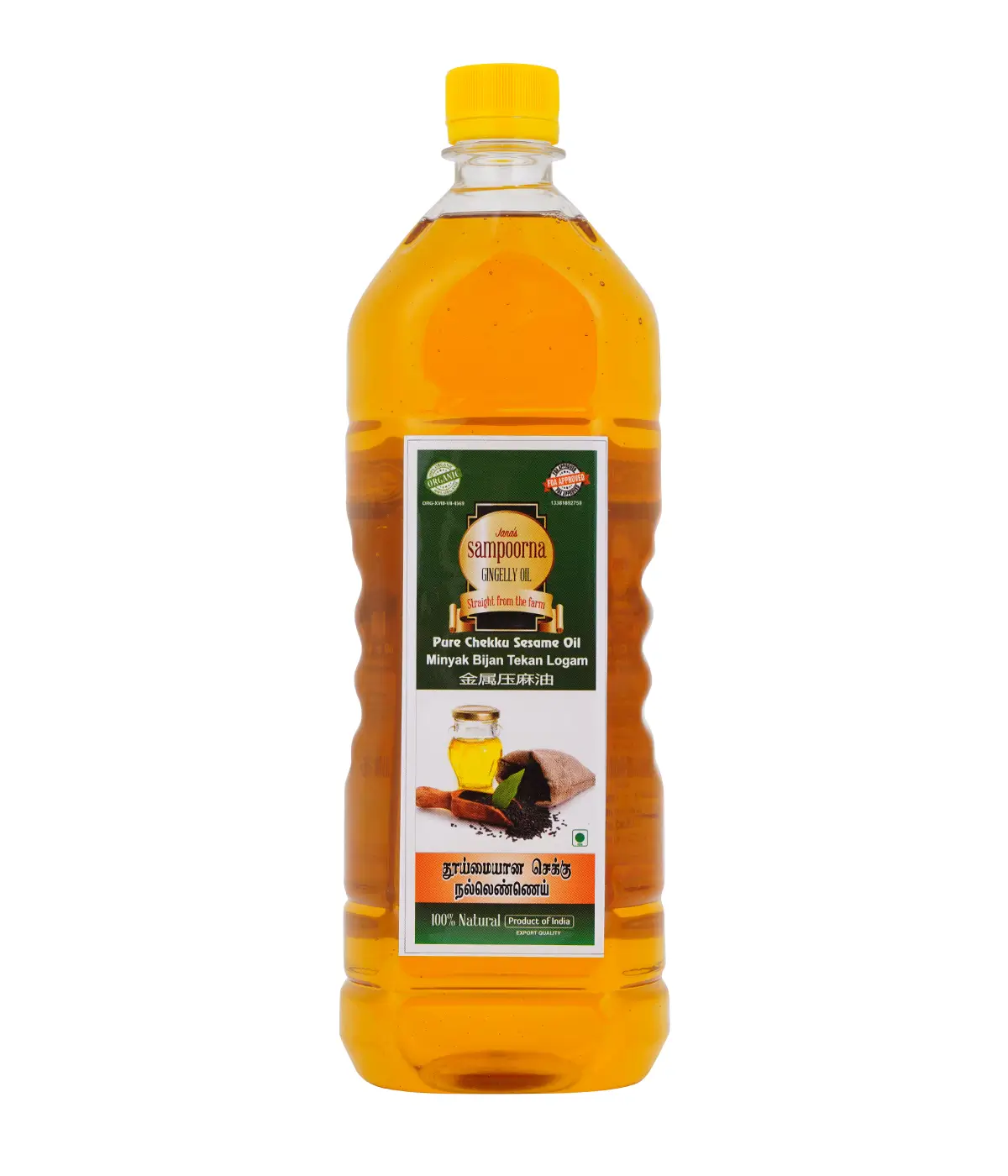 Sampoorna Sesame Oil_1L