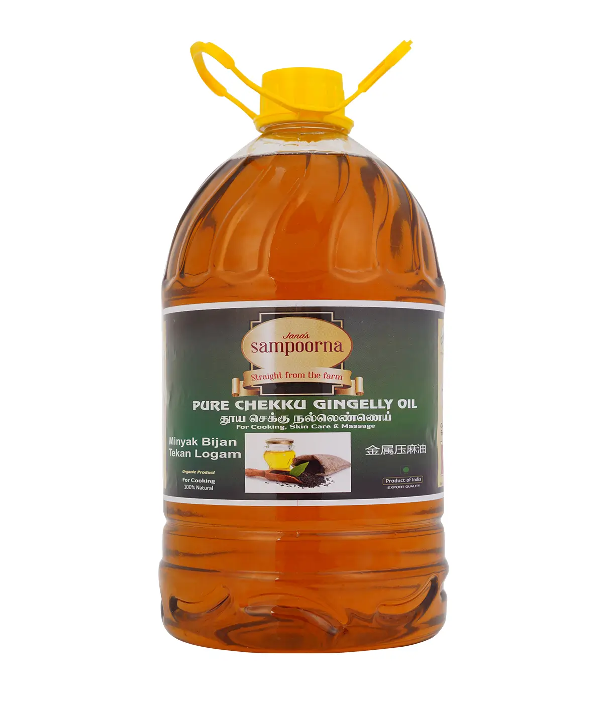 Sampoorna Sesame Oil_5L