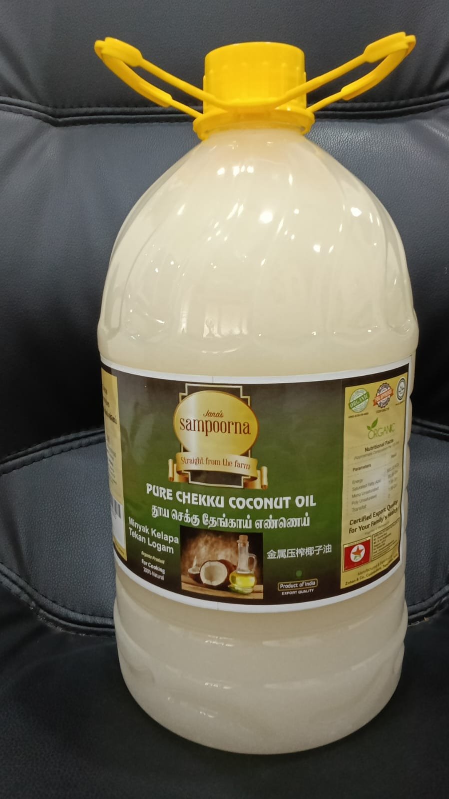 Sampoorna Coconut Oil_5L - Image 3