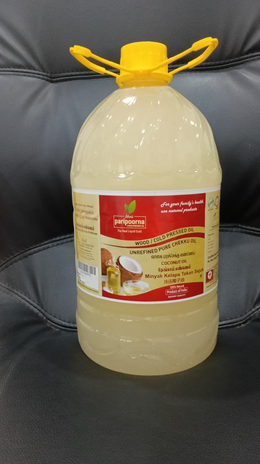 Paripoorna Coconut Oil_5L - Image 2